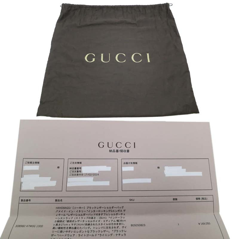 Gucci Calfskin Medium Soho Chain Shoulder Bag Black